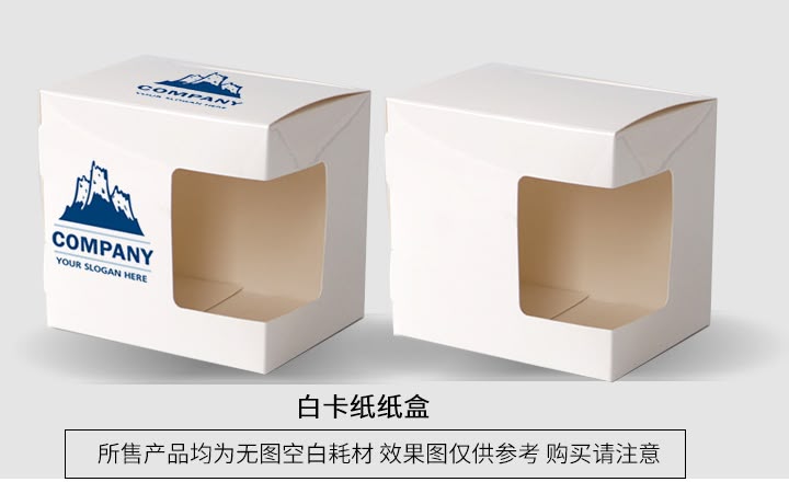 Printable 11 oz mug box