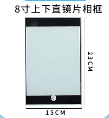 Bl-03 Glass Frame