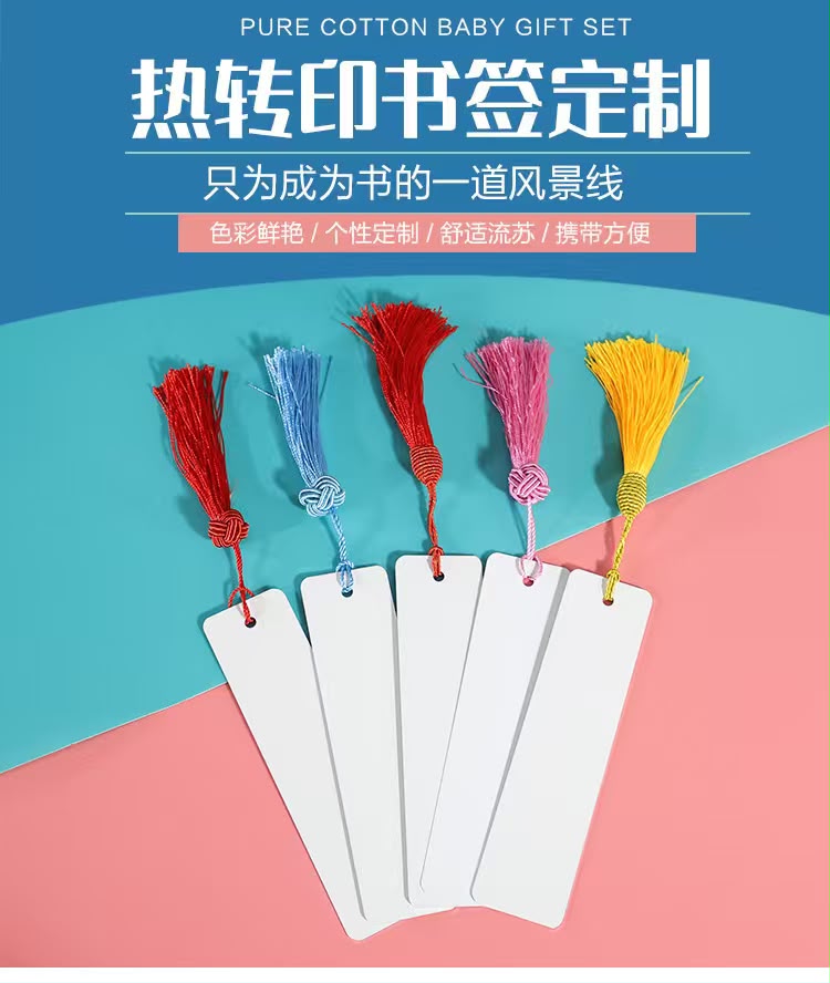 Bookmarks