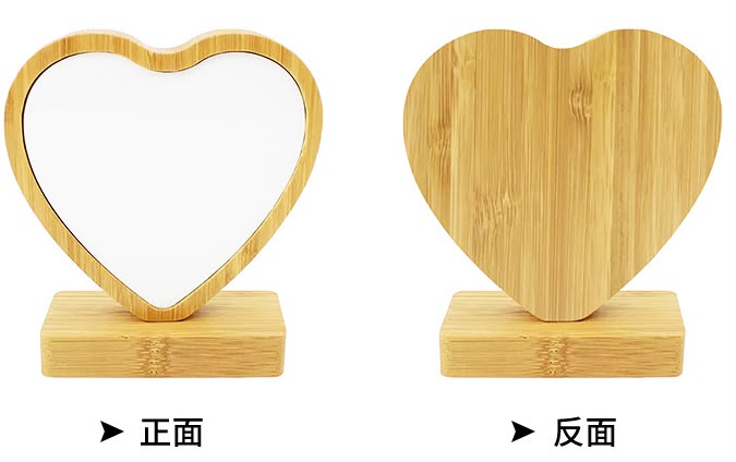 Bamboo Heart Shape Frame