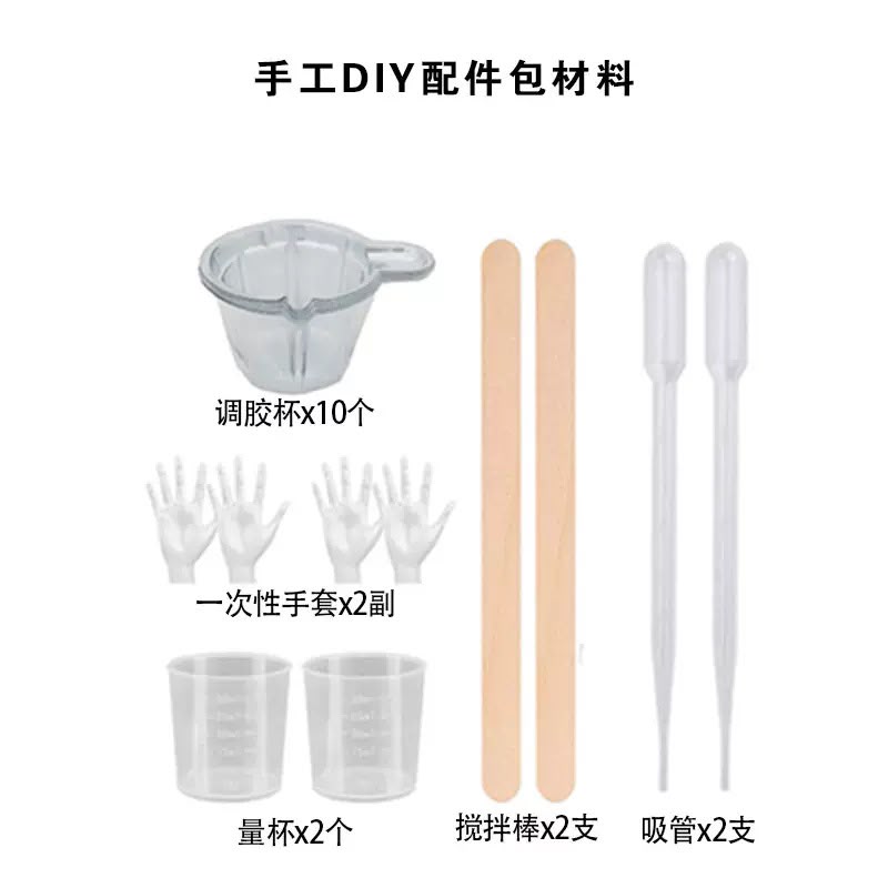 Resin mixing tools