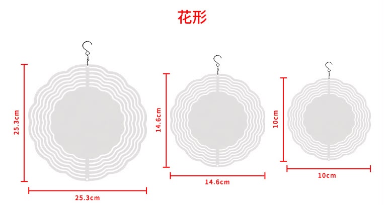 Wind chime Small
