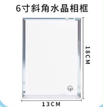 BL-02 Crystal
