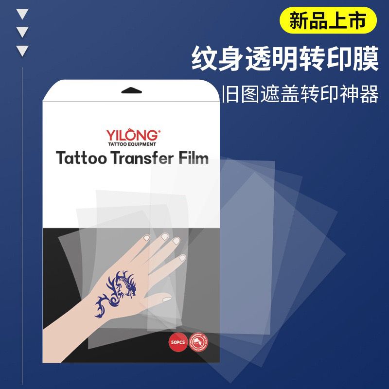 Yilong Dragon Pattern Transparent Transfer Film