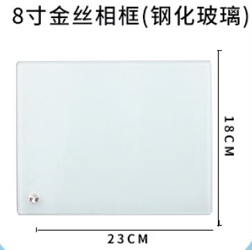 BL-16 Cutting board