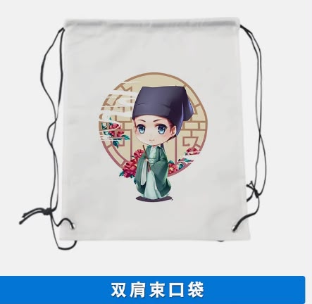 Drawstring bag