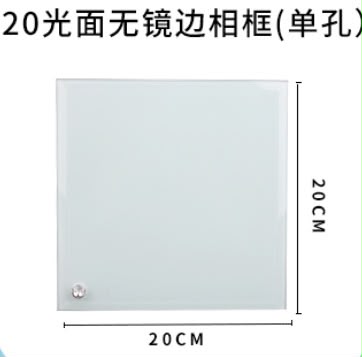 BL-25 Glass Frame