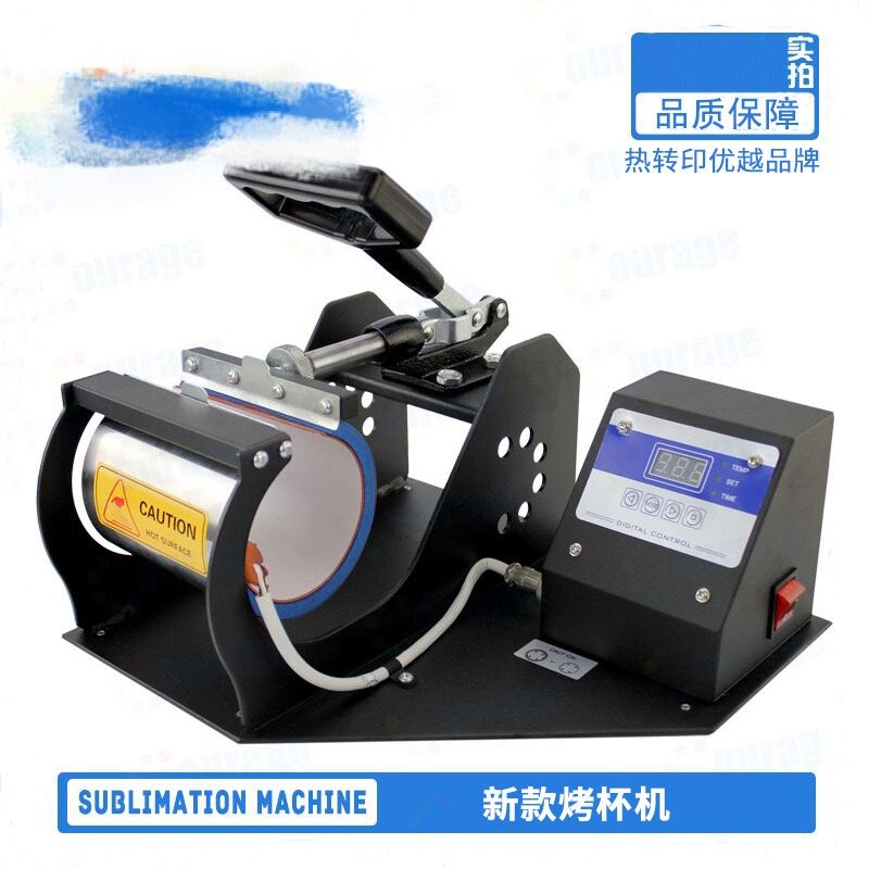 Mug Press