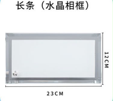 BL-08 Crystal